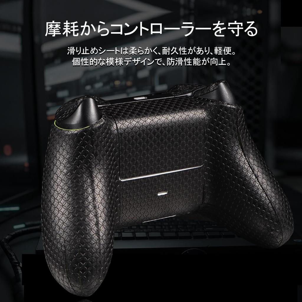 IMMOENUC Grip Tape for Xbox Series S/X Wireless Controller, Non-Slip, Self-Adhesive, Sweat-Resistant, Pre-Cut Soft Texture Skin Sticker Kit (Black)