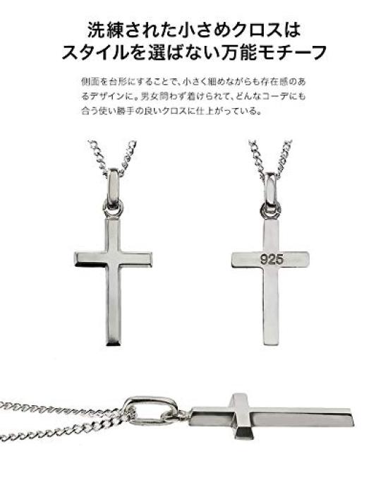 Binich Silver 925 Necklace Silver Cross Necklace 40cm Kihei (with Chain)