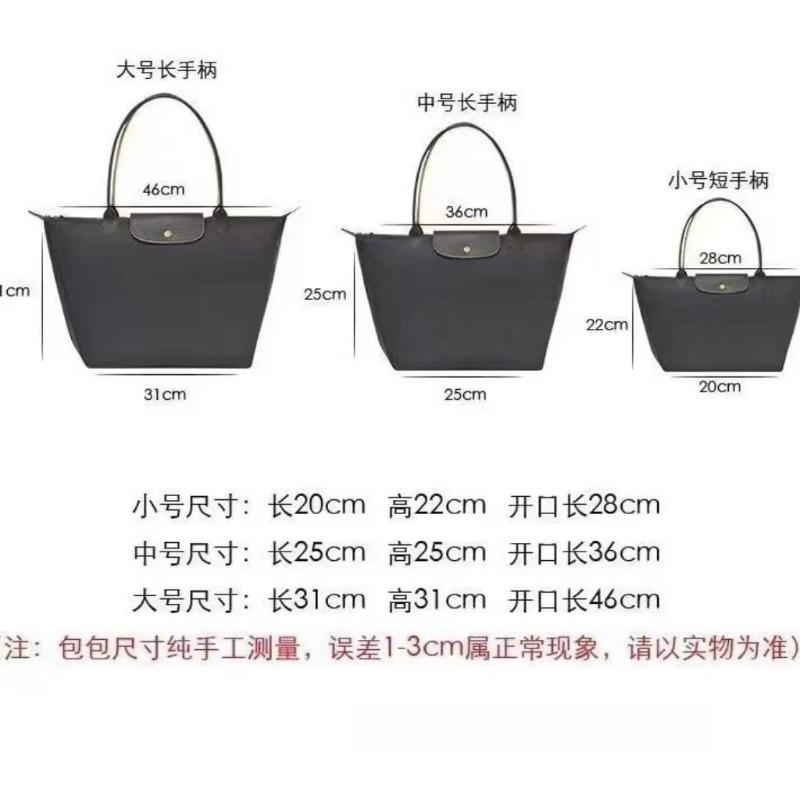 Longxiang bag Zhou nylon large, medium and small tote bag handbag shoulder bag folding bag underarm women's bag