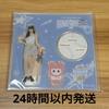 [USED] TWICE HOME9ROUND Acrylic Stand Momo