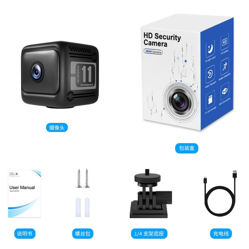 W11 Smart WiFi Indoor Security Baby Surveillance Infrared Night Vision Camera Yard Monitor