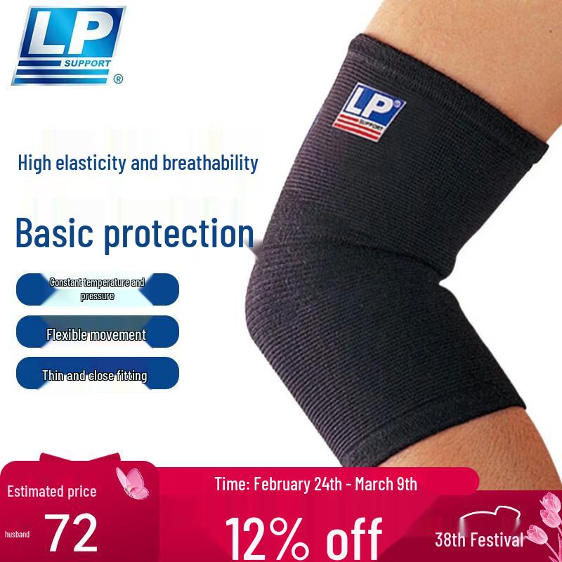 Sports Elbow Brace with Compression Strap L (Elbow 31.8-37.5CM)