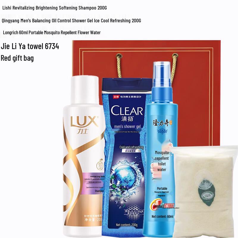 Сияющий оживляющий подарочный набор Lux