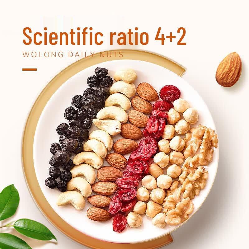 Wo Long Daily Nuts & Dried Fruit Snack Box