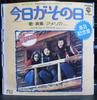 7-Zoll-Schallplatte AMERICA Today Is That Day Hideaway Part I P18W Warner Bros. 1976 Japan Rock Gebraucht