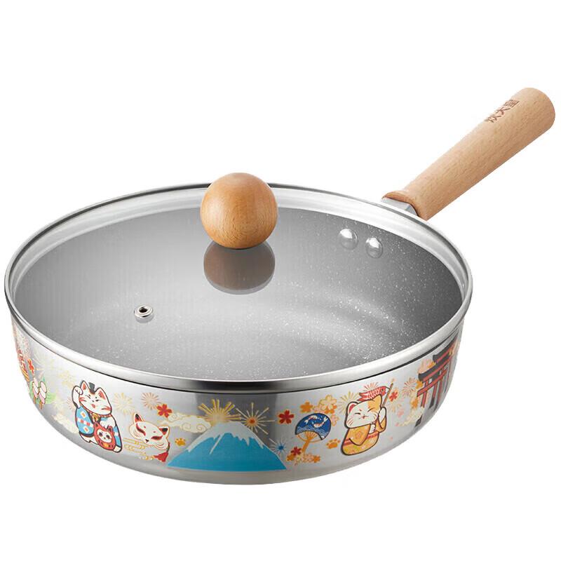 Chui Da Huang 24cm Non-stick Deep Frying Wok