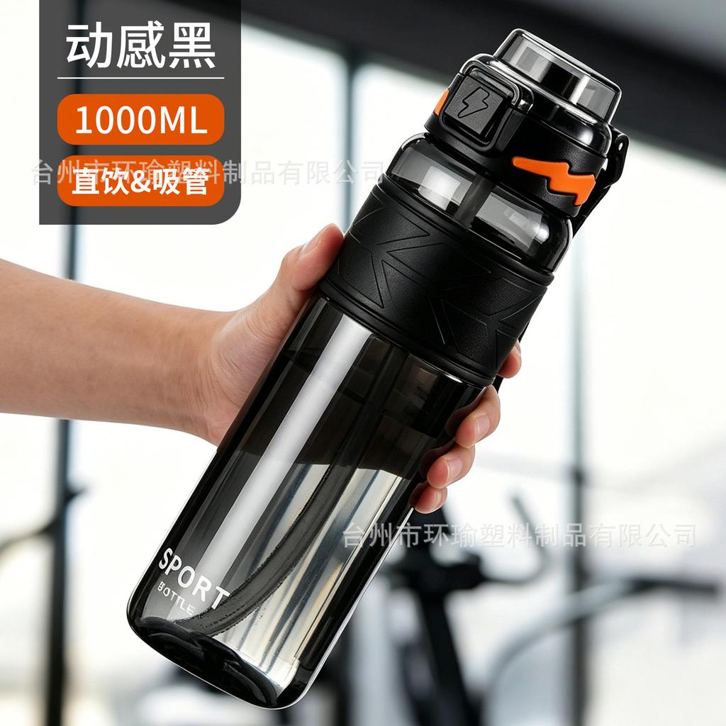 Water Bottle Sports Water Cup Lightning Large Capacity Men and Women School Special with Straw Double Drink Cup Summer Portable Kettle