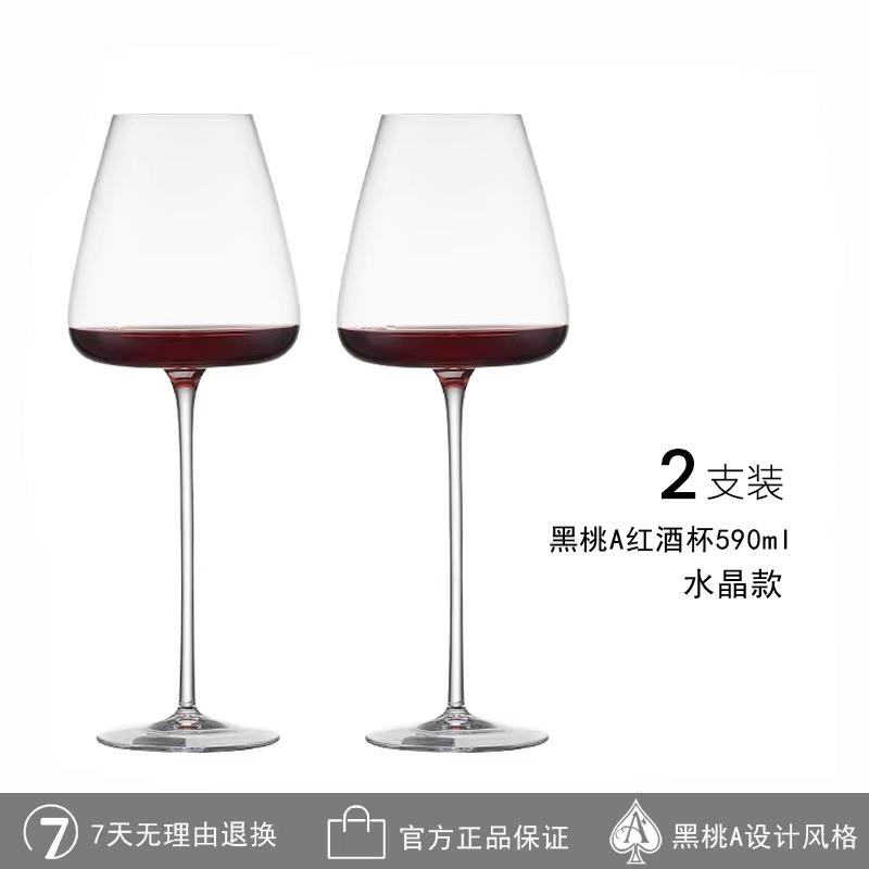 720ml Large European Wine Glasses Burgundy Clear Red Wine Glasses High Value Crystal Glass Grape Champagne Glasses High Capacity