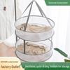 Multi-Layer Foldable Windproof Drying Basket with Edging for Underwear and Socks