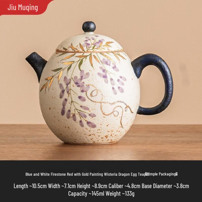 Jiumuqing Chinese Ceramic Teapot