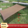 Coffee Shaded Sun Protection Privacy Net for Balconies and Courtyards