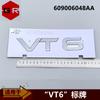 Applicabile a Chery modello VT6 marchio VT6 logo VT6