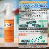 Car Shampoo, Coating Base, Water Stain Remover, Washing Happiness, 250ml, Enhanced Degreasing Version, High Foam, Body Cleaner, Oil Remover, Nano