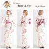 (Dita) Dita Women's Yukata 5-Piece Set: Heiko Obi (Sash), Blue, White, Navy, Pink Floral Watercolor Pattern, Natural, Easy To Wear by One Person (2.