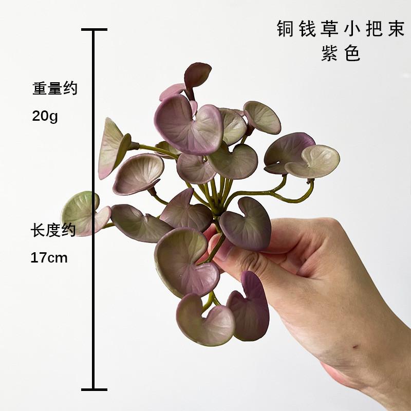 Soft with A Soft Texture Mini Fake Leaves Copper Money Grass Home Decoration Green Plant Tabletop Placement