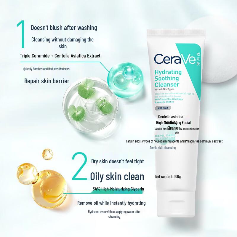 CeraVe Centella Asiatica Soothing & Hydrating Amino Acid Cleanser (2x100g)