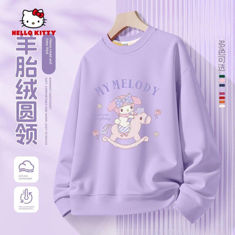 Hellokitty Kidsren's Sweatshirt Autumn and Winter Style Sheep's Wool Fleece Girls' Fleece-Lined Long-Sleeved One-Piece Fleece Girls' Winter Tops
