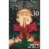 Kurgu – Çizgi Roman ve Manga