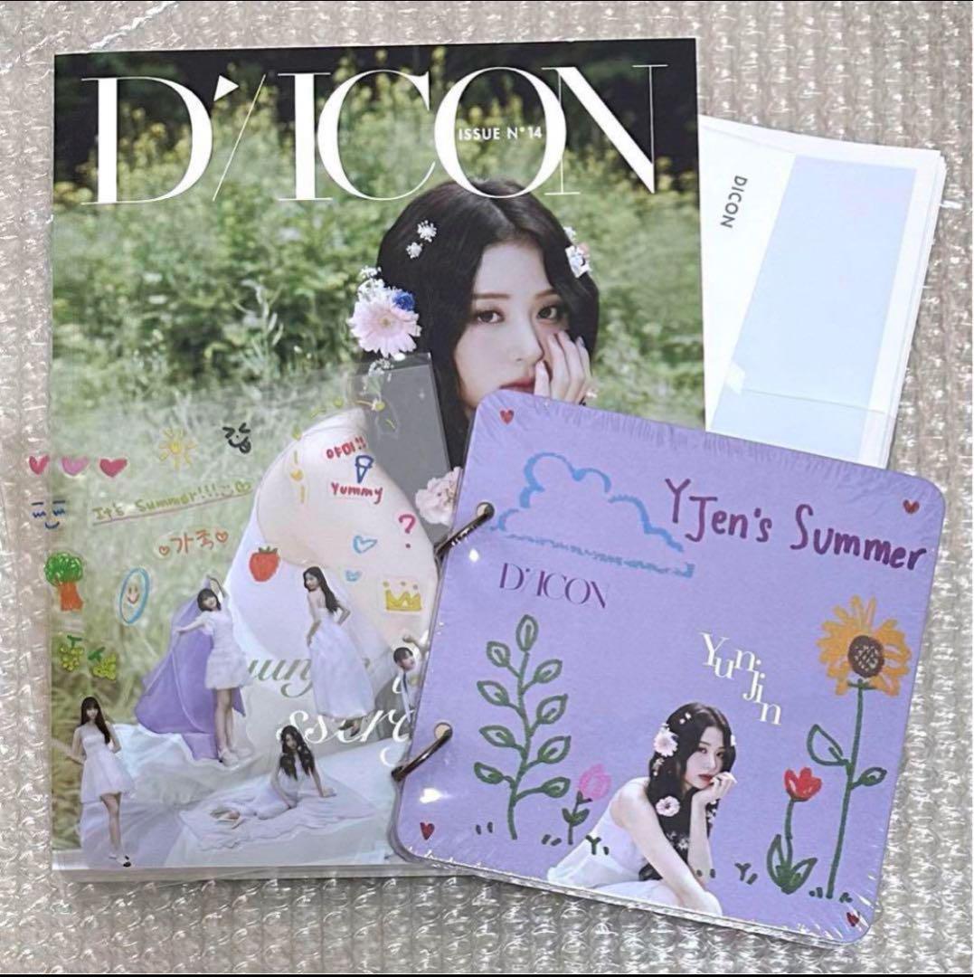 

[USED] LE SSERAFIM DICON Yunjin A