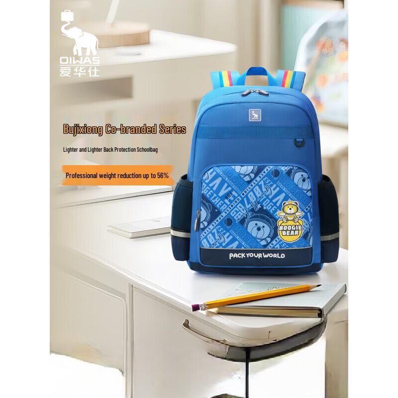 OIWAS Children s Ergonomic Lightweight School Backpack
