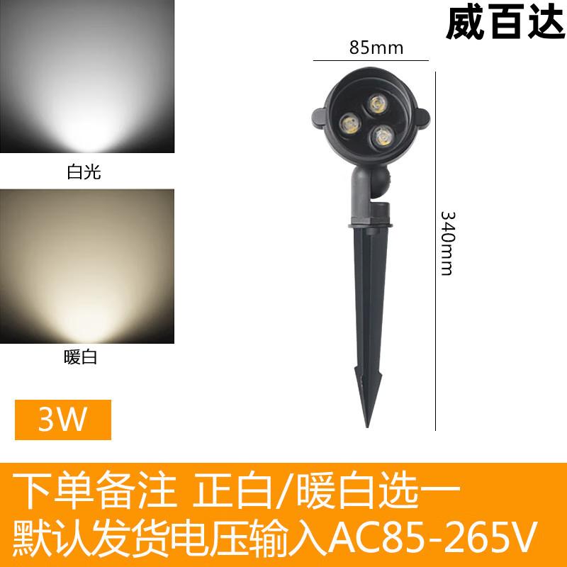 Weibaida LED Waterproof Garden Spike Spotlight