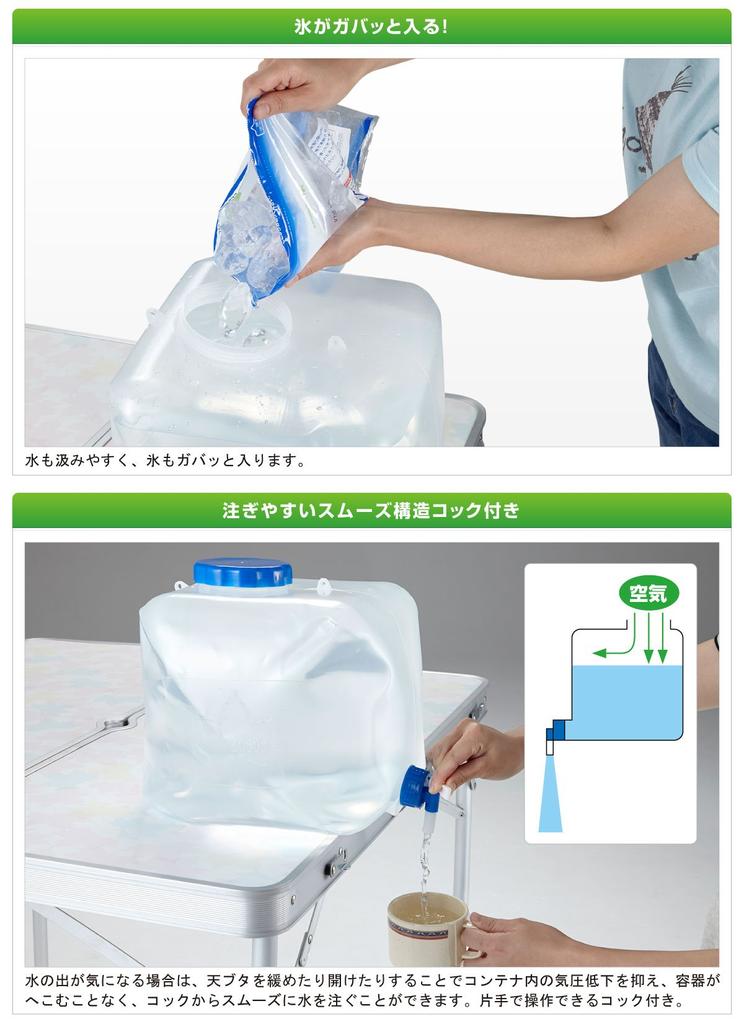 LOGOS Water Can Antibacterial Wide Mouth Water Container 16 81441621