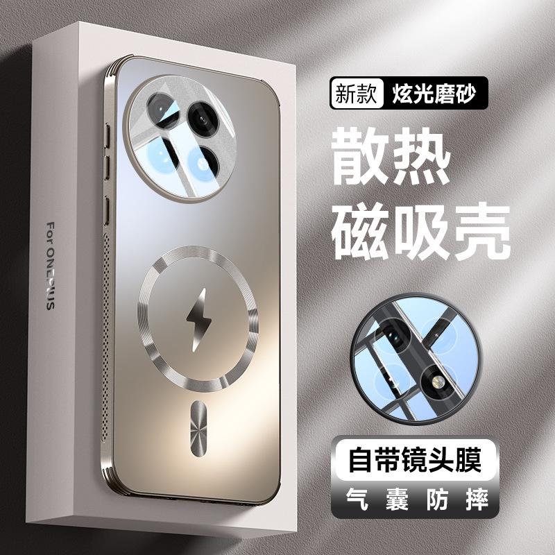 Applicable to oneplus one plus 11 mobile phone cover, airbag anti-drop 1 + 11 lens film, magnetic protective case 1 plus 11 silicone.