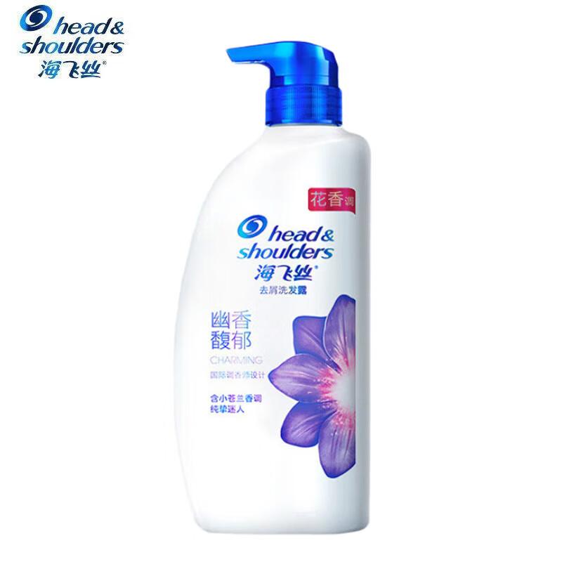 Șampon Anti-Mătreață Head & Shoulders