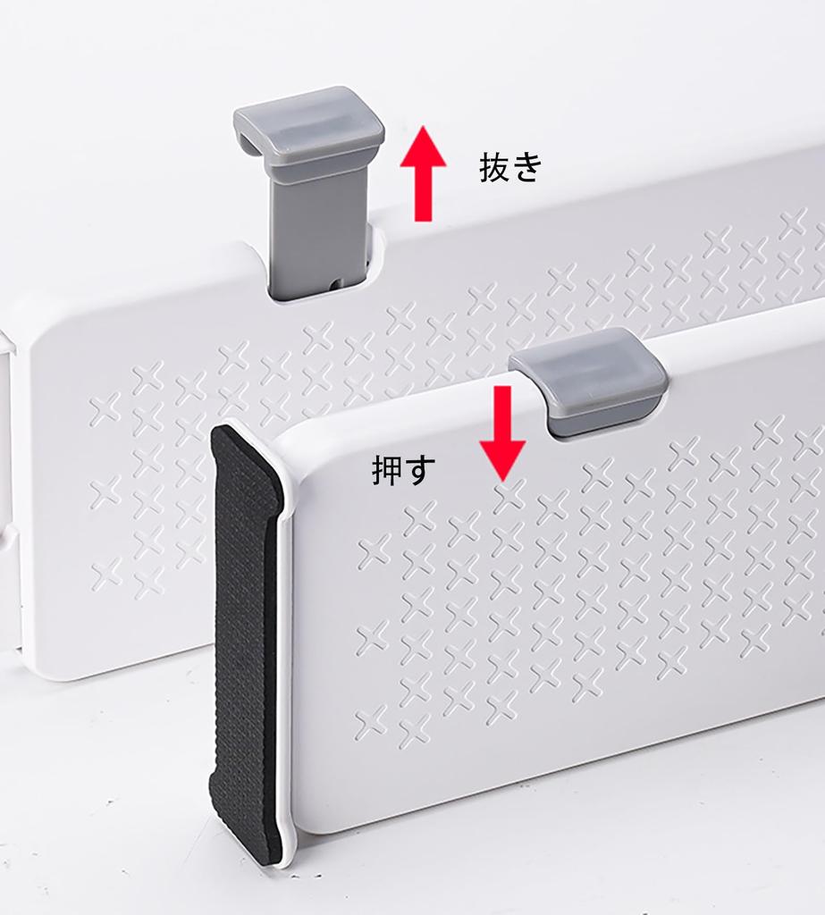 Bofular Extendable Drawer Set of ABS Freely Storage Small Item Slim Easy Installation Dividers, 5, Resin, Combinable, Organizer, Sorting, Adjustable,
