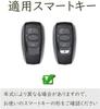 [TECART] Subaru Key Case, Key Holder, Key Bag, Key Ring, Key Cover, Keychain, Remote
