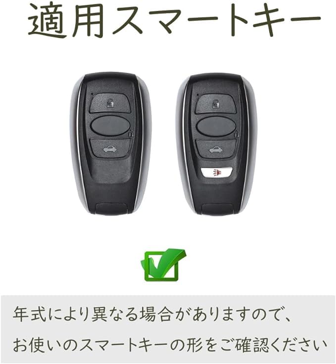 [TECART] Subaru Key Case, Key Holder, Key Bag, Key Ring, Key Cover, Keychain, Remote