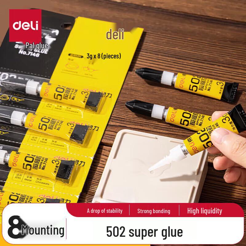 Deli 7146 502 Super Glue 8-Pack