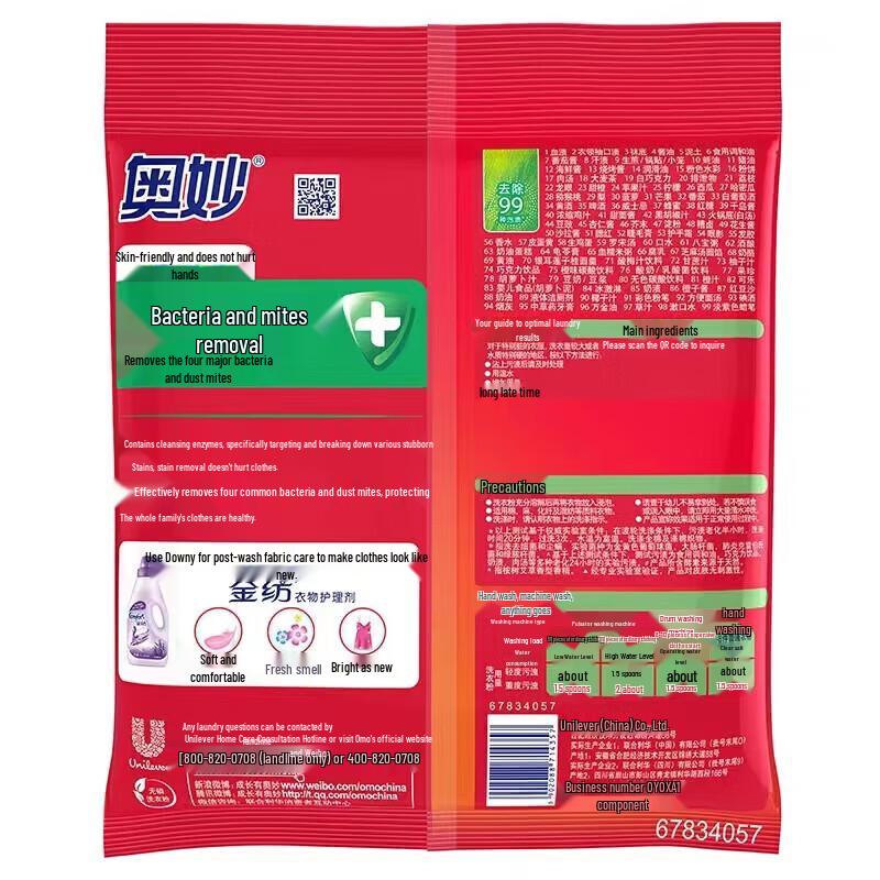 Sensodyne Toothpaste & Omo Laundry Powder Bundle