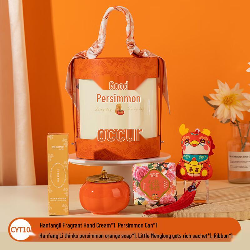 Good Fortune Holiday Gift Set CYT10