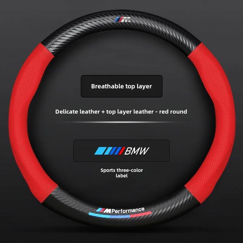 AAAXD1 Suitable for BMW Steering Wheel Cover M M3 M4 M5 X1 X3 X5 X7 F25 F15 F10 F20 F01 G20 G30 F30 G01 G05 E36 E39 E46 E60 E90