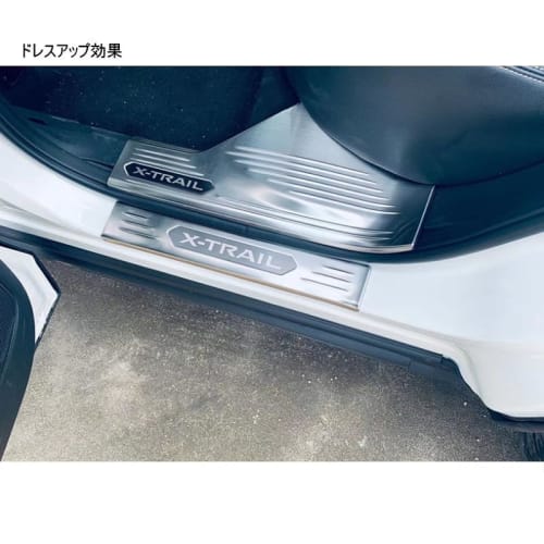 TADOKAPATU Scuff Plate Side Step for Nissan X-Trail 4th Generation T33 Scuff Protective Seat Door Sill Plate Inside Interior Panel Accessory Dirt Prev