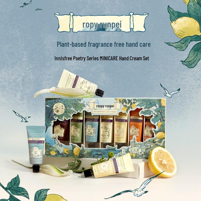 Runpei Fragrant Hand Cream Gift Set
