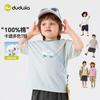 Dudu Family Kids' Dopamine Cotton Short Sleeve T-Shirt