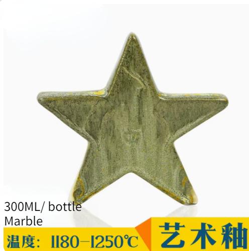 300ML Marble Ceramic Glaze Art Glaze Kiln Variable Glaze Ceramic Coloring Medium Temperature 1180-1250 Degrees