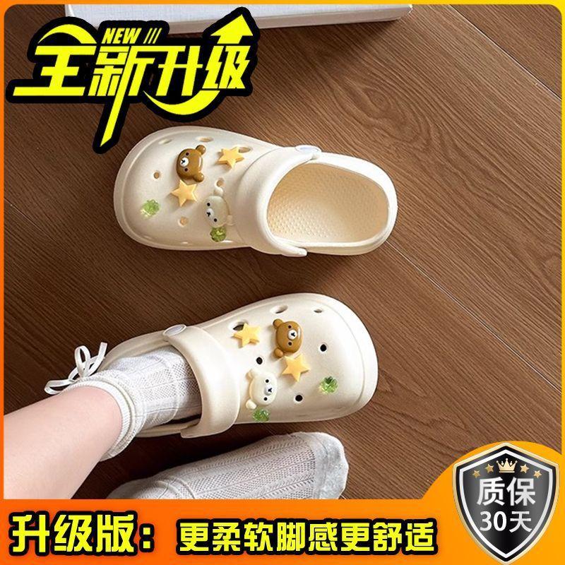 Thick-soled hole shoes women's summer outer wear cartoon cute new heightening non-slip bag head cool slippers