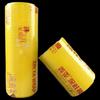 Xinya Commercial PVC Food Wrap