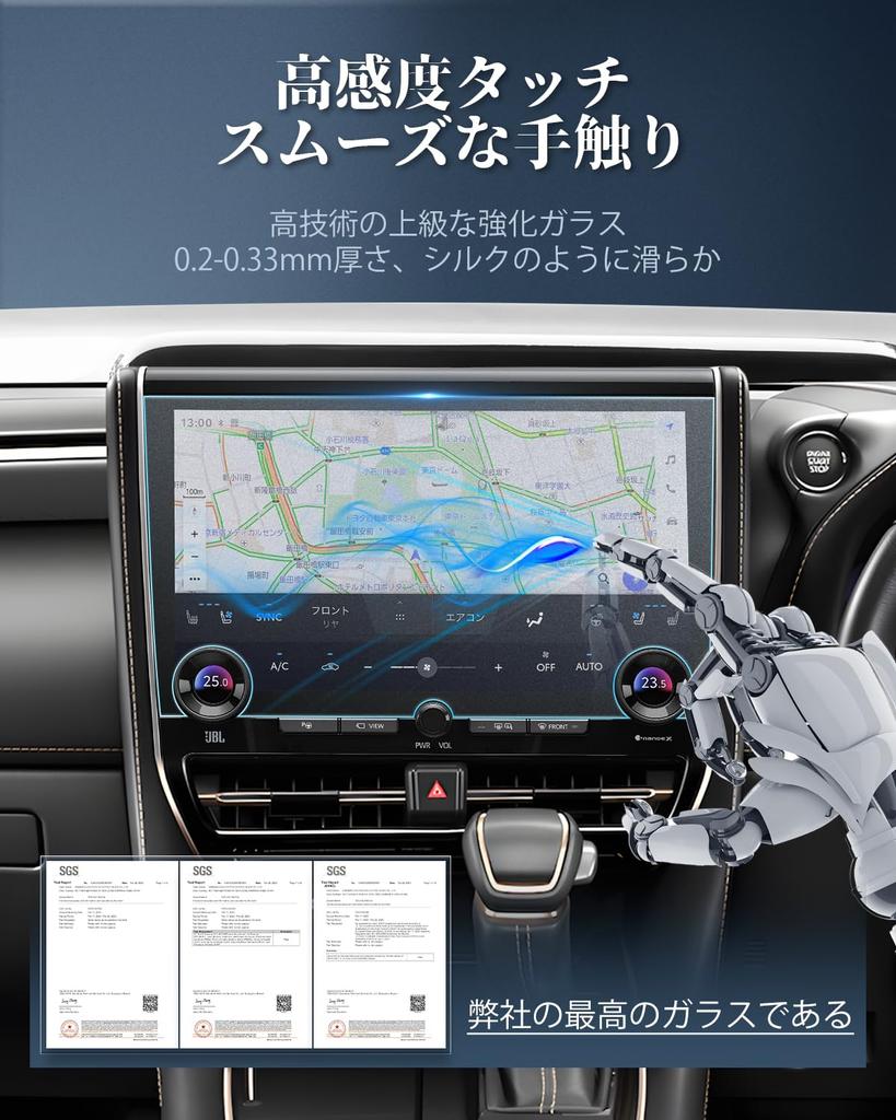 BIBIBO New Toyota Alphard 40 Series Vellfire 40 Series Navi Exclusive AG Glass Alphard 40 Series Accessories Protective Film Made of Tempered High