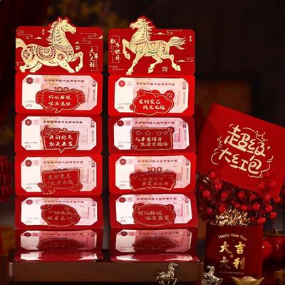 6 Cards Folding Chinese Red Envelopes Cartoon New Year Horse Lucky Money Pocket Spring Festival Gift