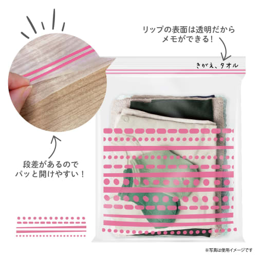 Sacs Ziploc Ordy, Grands, 28cm x 25cm, Transparent, Motif Lignes, Paquet de 15, Conservation Alimentaire, Organisation, PlusPlus, PP-DZML01-15