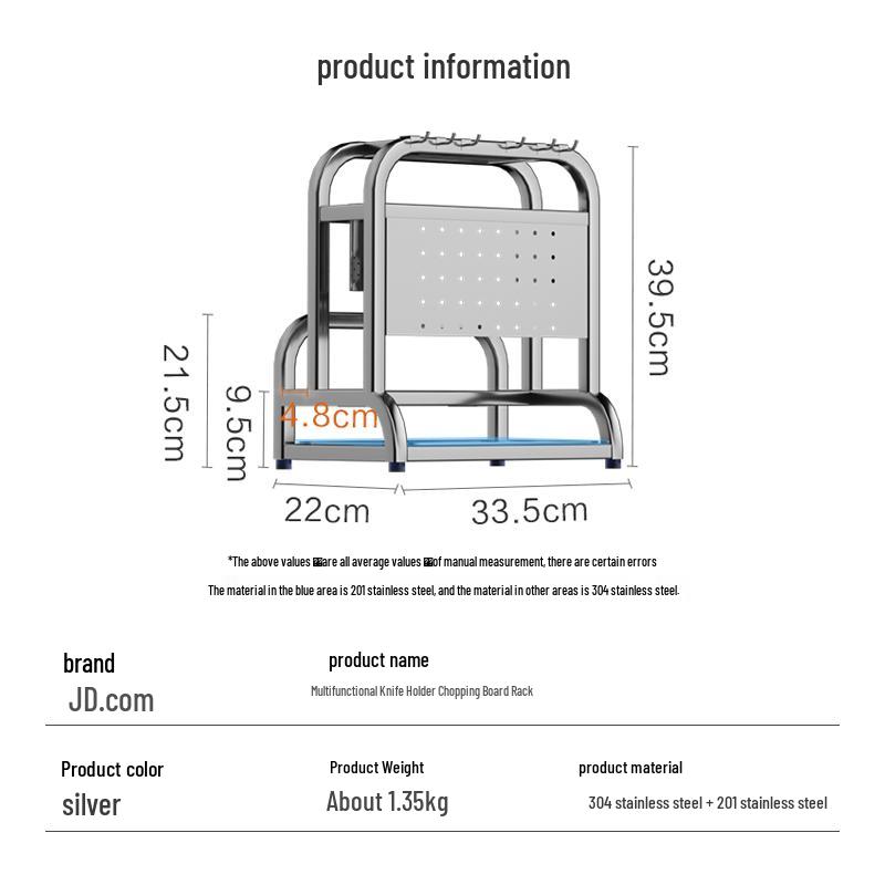 Jingdong Zhizao Silver Knight Multi-functional Kitchen Organizer