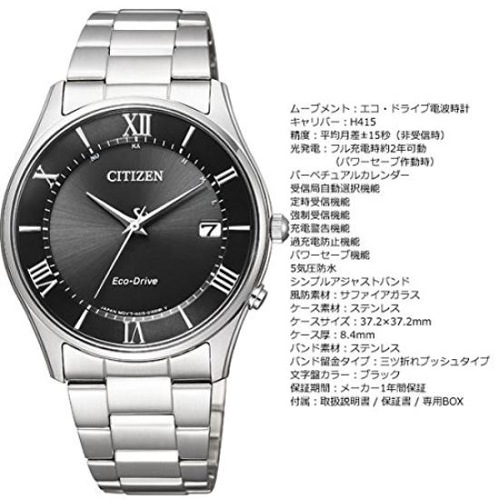 Citizen Collection Simple Adjust Slim Eco-Drive Radio-Controlled Watch, Type, AS1060-54E, Men's