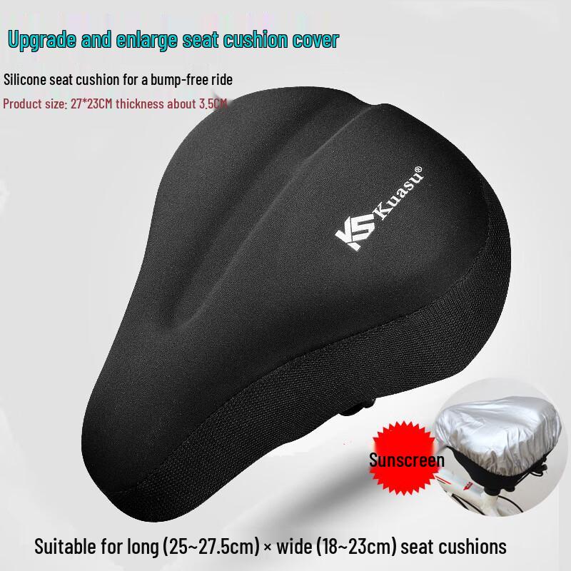 Lishi Bicycle Seat Cushion Cover 27x23cm