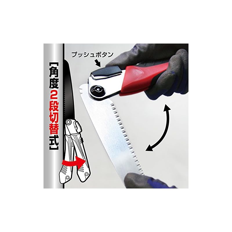 Kakuri Sangyo Folding Saw for Dismantling Bulky Waste, 210mm Blade Length, Black Blade, Suitable for Light Metals and Plastics, Replaceable Blade,