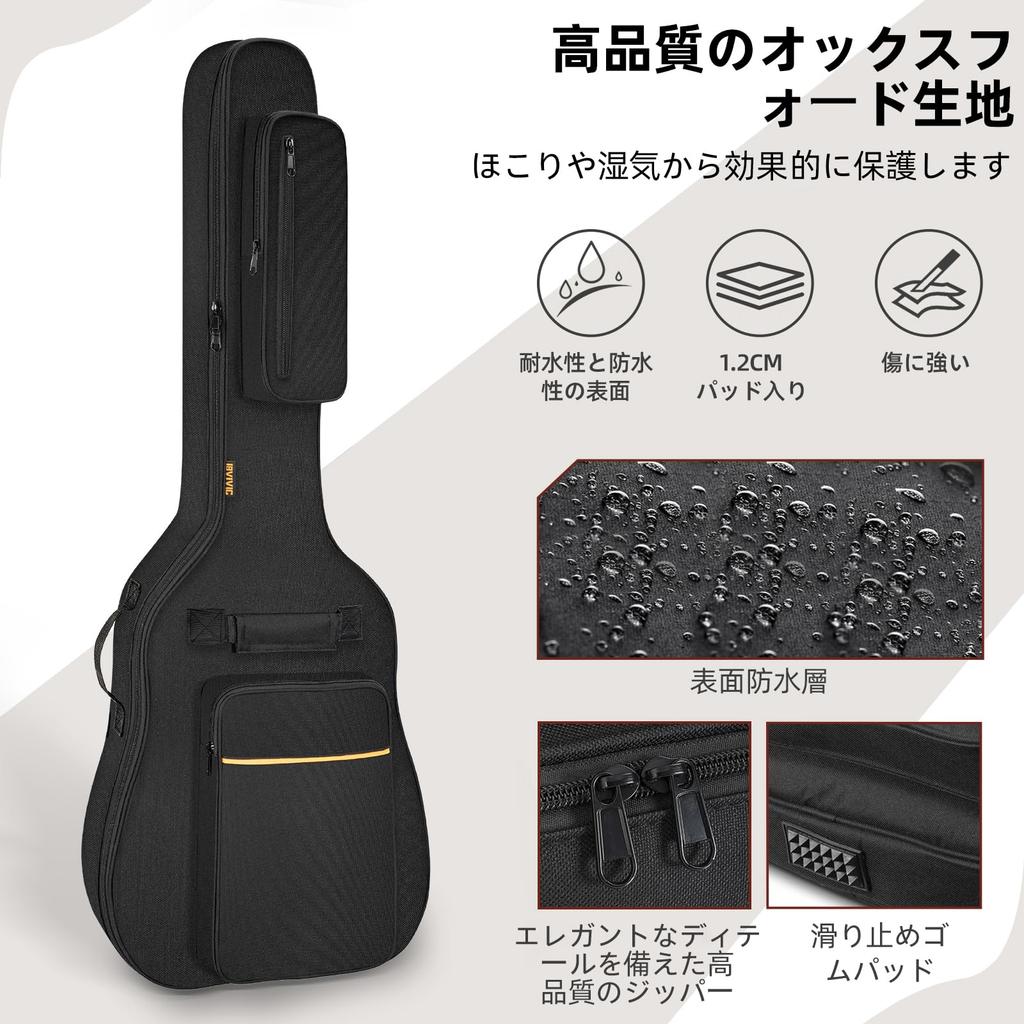 Skyumi Guitar Soft Gig Bag for Acoustic Guitars 41 A4 Large Black Case, Case, (111cm, inches), Lightweight, Shoulder/Handbag, Waterproof, Size,