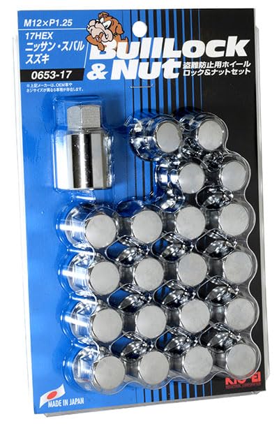 

KYO-EI Kyoei Industry Сумка с гайками-секретками, 17HEX M12XP1.25, 5H, для автомобильного использования, набор из 20 штук, хромированные, 0653-17